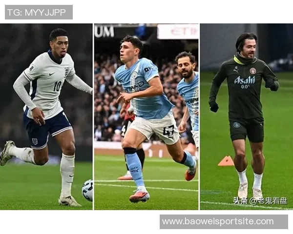 英格兰名单身价榜未入选球员分析贝林厄姆福登恩瓦内里引关注