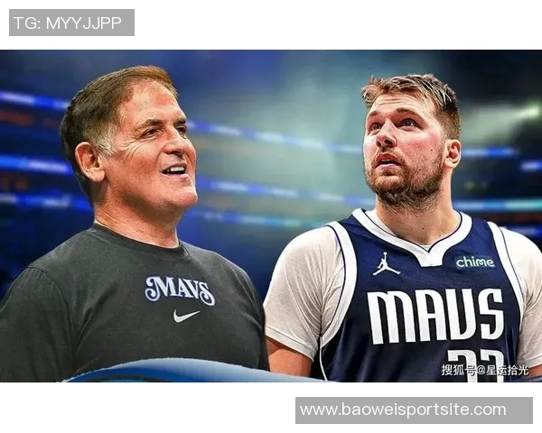 库班回忆交易往事感慨若当初表现更佳或许不会失去他