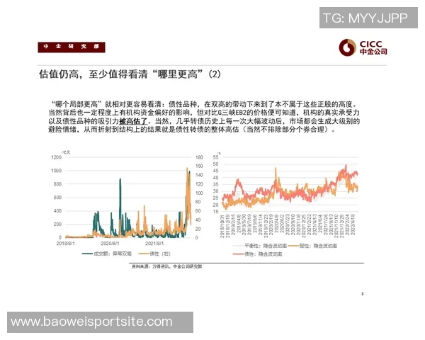 莫斯克拉专注俱乐部发展不急于其他事务的坚定态度