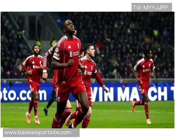 国米与利物浦交锋历史回顾客场胜利能否延续新篇章