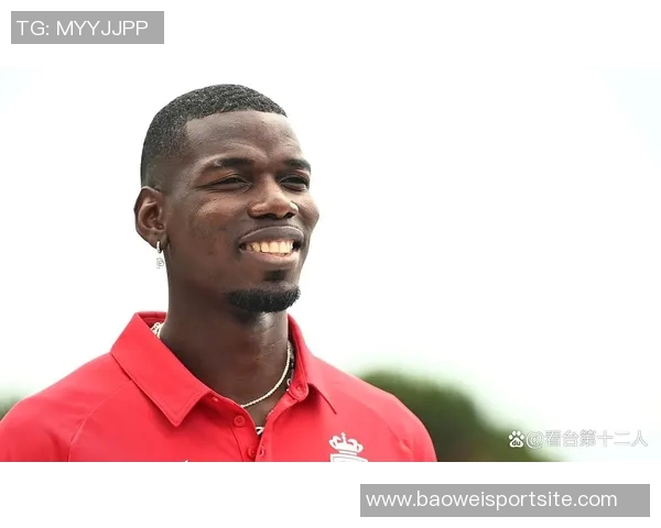 博格巴社媒分享训练照期待首秀微笑面对机会的到来