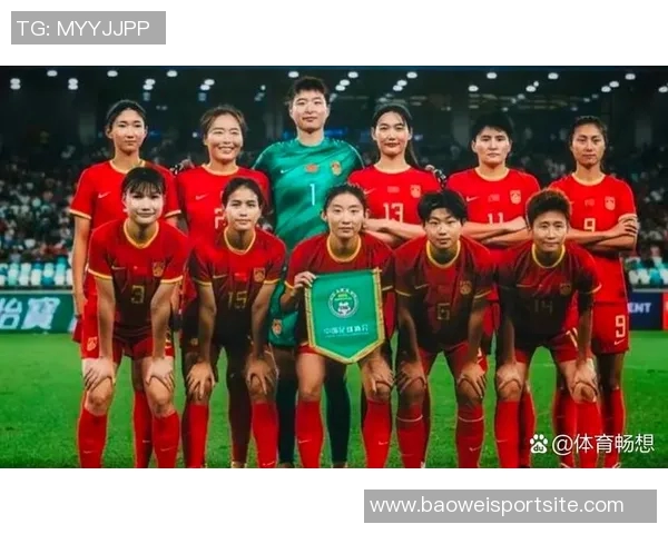 正视差距与挑战中国女足在与英格兰的较量中收获成长与启示 正视差距与挑战中国女足在与英格兰的较量中收获成长与启示