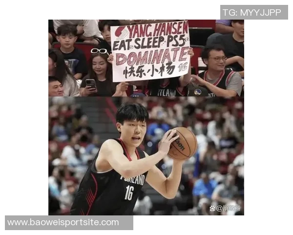 杨瀚森连续缺阵三场后将随开拓者出征五连客赛程