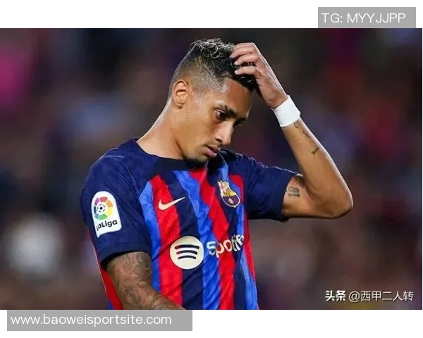 拉菲尼亚缺席训练无缘国家德比巴萨即将发布伤情公告